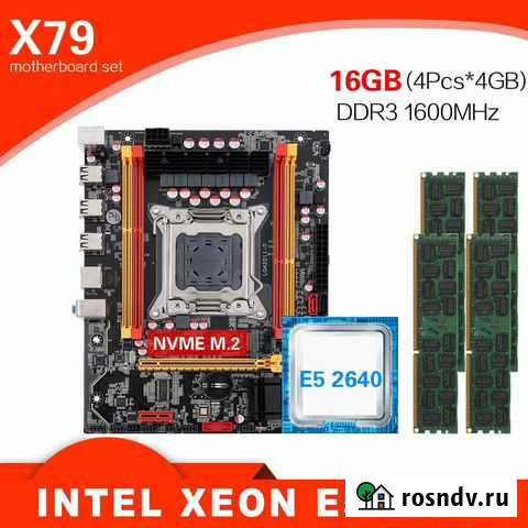 Материнская плата + Xeon E5 2640 + 16 Гб DDR3 Хабаровск - изображение 1