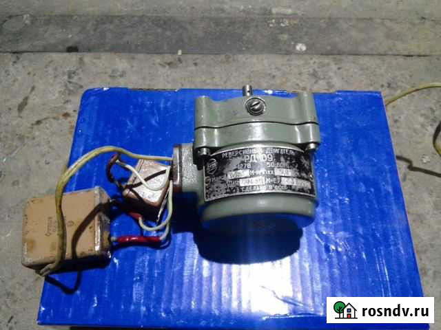 Реверсивный двигатель рд-09 (15.5 об/мин) Красноярск - изображение 1