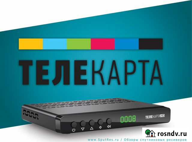Спутниковое тв телекарта с установкой Астрахань - изображение 1
