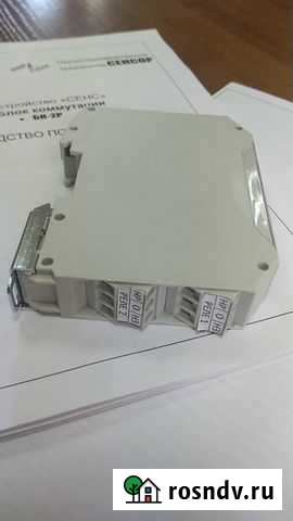 Блок коммутации бк-2р Оренбург - изображение 1