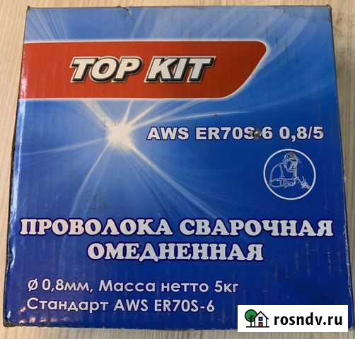 Проволока сварочная омедненная 0,8 5кг Нарьян-Мар - изображение 1