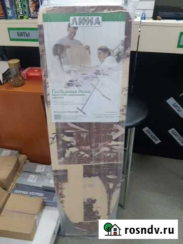 Гладильная доска новая Новосибирск - изображение 1