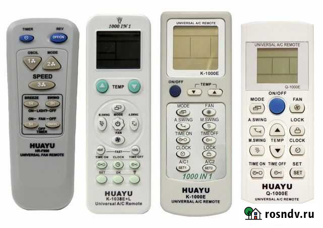 Пульт управления Волгоград - изображение 1