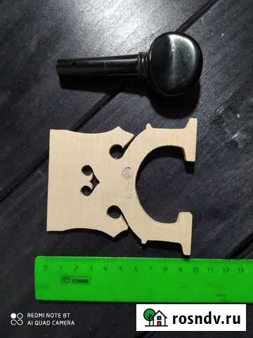 Колок и опорный порожек для виолончели Киров - изображение 1