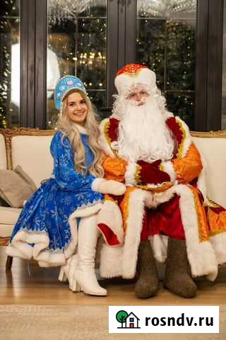 Дед Мороз и Снегурочка на дом Казань - изображение 1