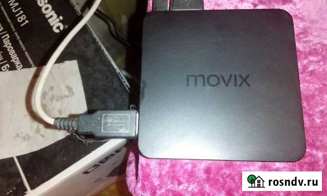 Movix Pro Челябинск - изображение 1