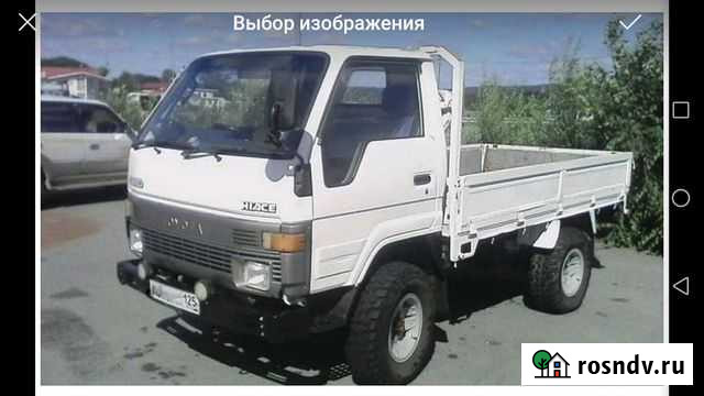 Бортовой грузовик.Грузоперевозки по городу и краю Находка - изображение 1