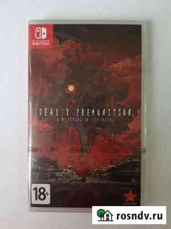 Nintendo Switch Dеаdly Рrеmоnitiоn 2 (NEW) Саратов