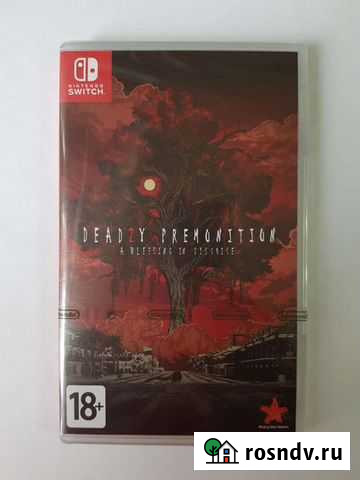 Nintendo Switch Dеаdly Рrеmоnitiоn 2 (NEW) Саратов - изображение 1