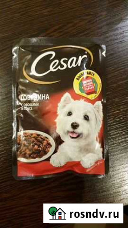 Корм для собак cesar Сосновый Бор - изображение 1