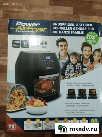Power AirFryer Multi-Function новая Йошкар-Ола - изображение 1