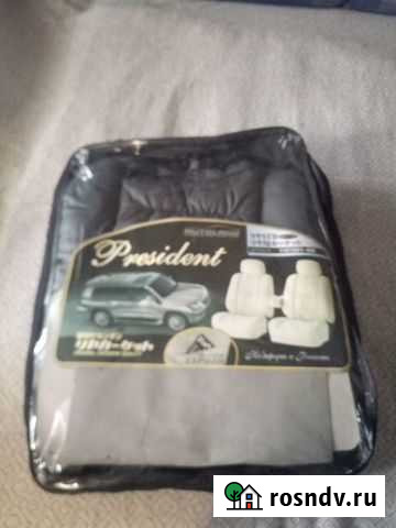 Чехол Хабаровск - изображение 1