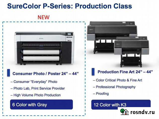 Epson SC-P SC-F SC-T SC-F ColorWorks L-серия Челябинск - изображение 1