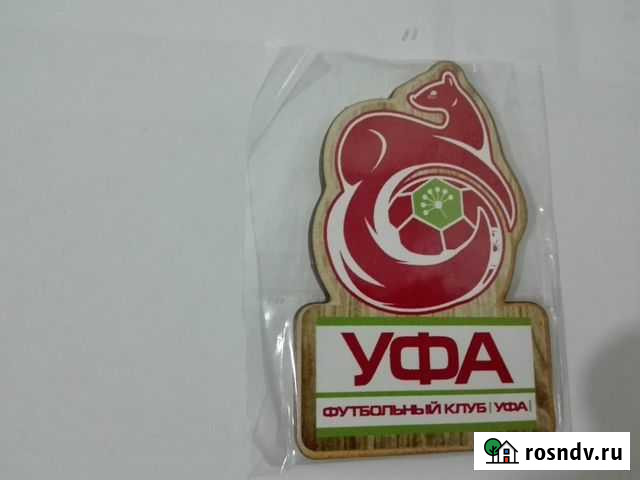 Магнит Уфа футбольный клуб Екатеринбург - изображение 1