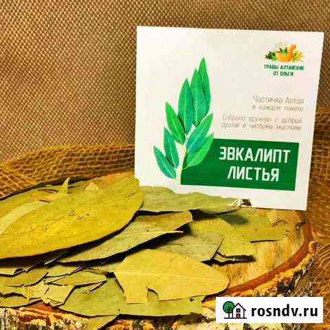 Эвкалипт лист Травы Алтая Кемерово