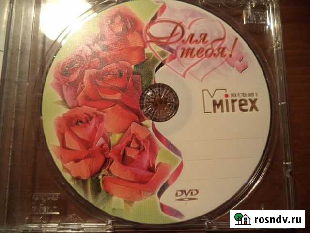 DVD-диски(чистые-болванки)(Д) Хабаровск - изображение 1