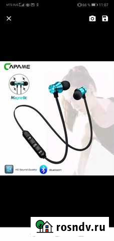 Наушники беспроводные новые Коломна - изображение 1