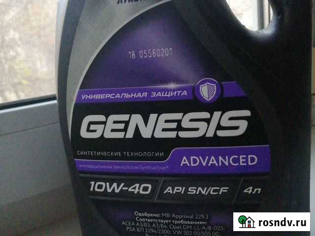 Масло моторное 10w-40 Саратов - изображение 1