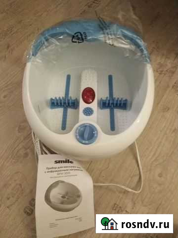 Массажная ванночка для ног Ижевское - изображение 1