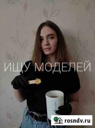 Депиляция Воск, Шугаринг Калужская Москва