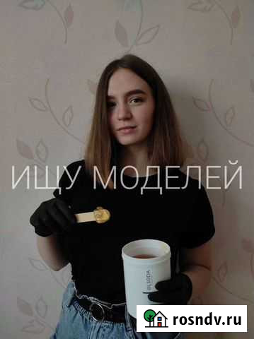 Депиляция Воск, Шугаринг Калужская Москва - изображение 1