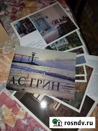 Открытки А. С. Грин Рязань - изображение 1