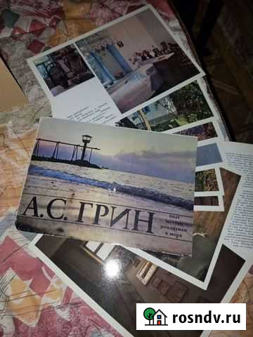 Открытки А. С. Грин Рязань - изображение 1