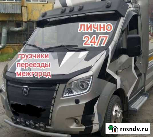Грузчики Грузоперевозки Переезды Газель Новосибирск - изображение 1