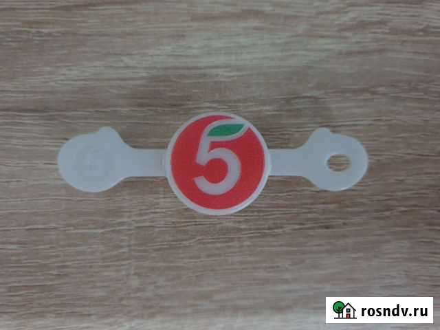 Бравл пятерочка Истра - изображение 1