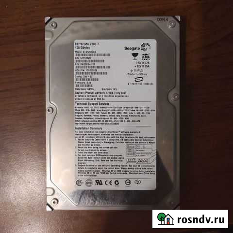 Жесткий диск 120GB Seagate Barracuda 7200 Самара - изображение 1