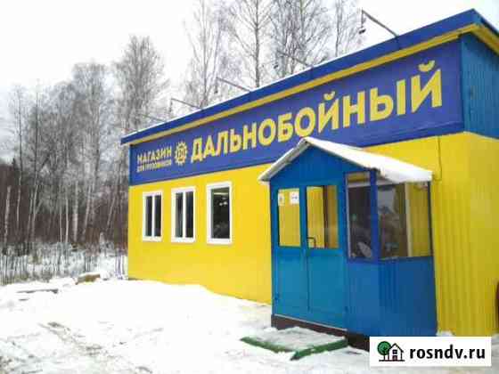 Помещение под разбор Киров
