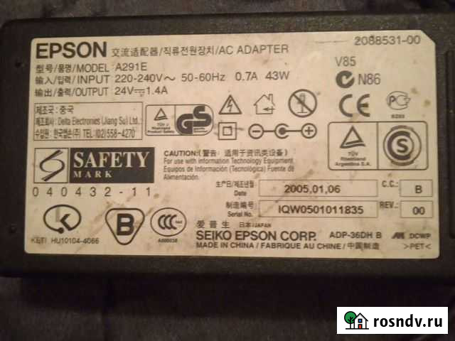 Зарядка для ноут Воронеж - изображение 1