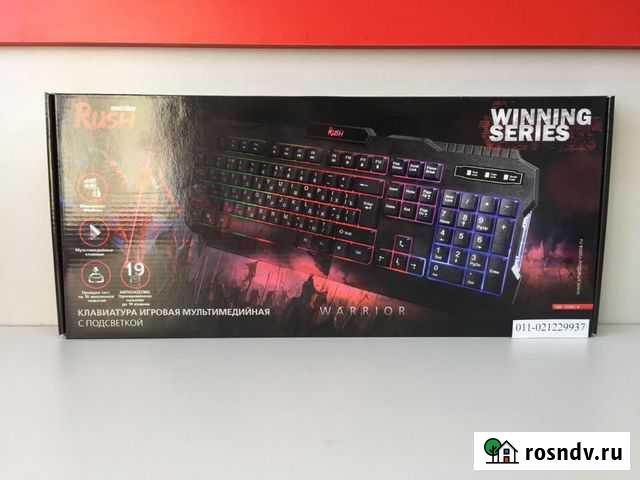 Клавиатура проводная SmartBuy 308 rush Warrior Белореченск - изображение 1