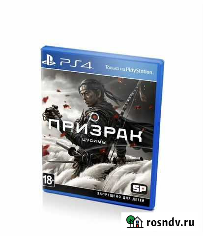 Игры для приставок ps4 Череповец - изображение 1