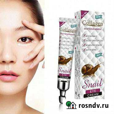 Крем для кожи вокруг глаз с муцином улитки Snail C Севастополь - изображение 1