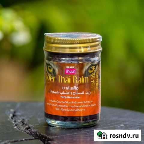 Бальзам тайский Кемерово - изображение 1