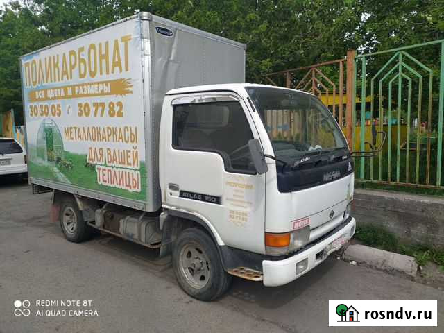 Грузоперевозки фургоном Петропавловск-Камчатский - изображение 1