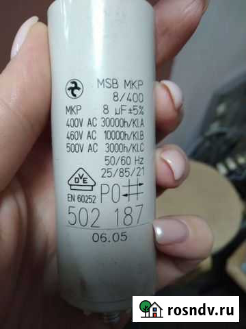 Запчасти для солярия Новочебоксарск - изображение 1