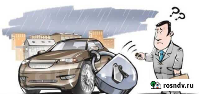 Аварийное вскрытие автомобиля Астрахань - изображение 1