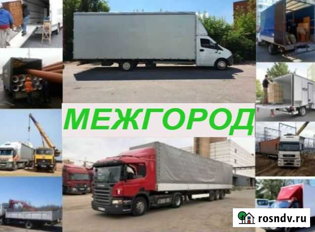 Грузоперевозки межгород Газель Фура Рубцовск - изображение 1