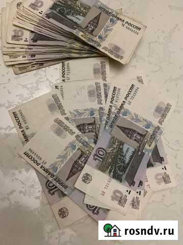 Бумажные десять рублей Дербент - изображение 1