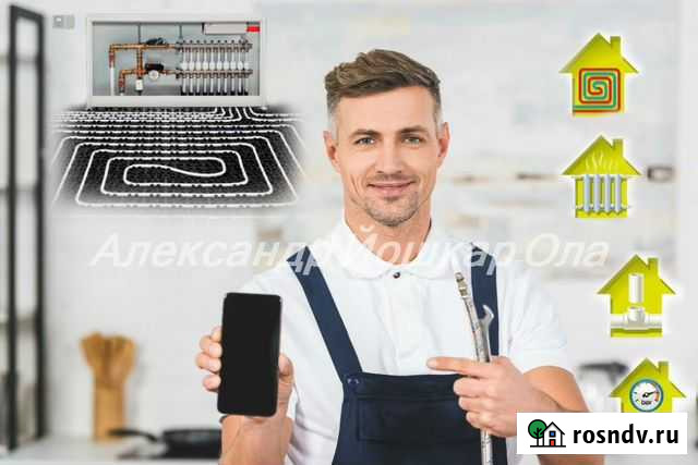 Сантехник.Теплый пол Йошкар-Ола - изображение 1