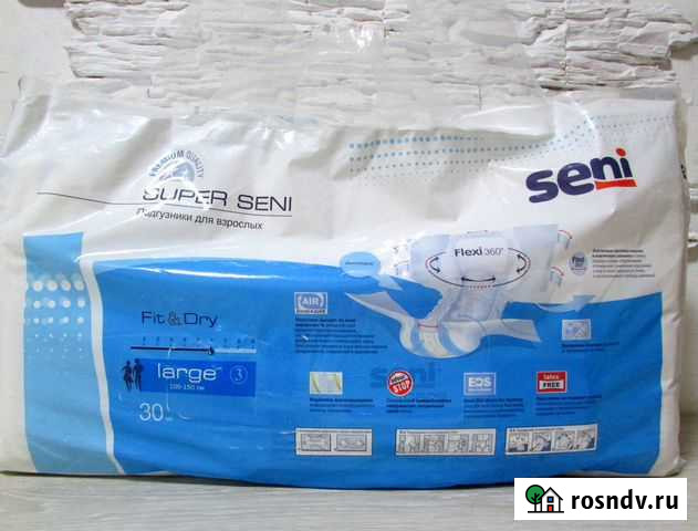 Памперсы для взрослых Super Seni 3 размер Ижевск - изображение 1