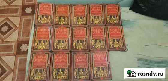 Книги, энциклопедии, романы Сургут