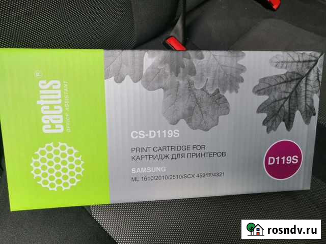 Картридж новый Cactus cs-d119s для Samsung Клин - изображение 1