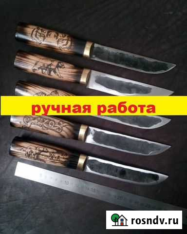 Якутский нож Стерлитамак - изображение 1