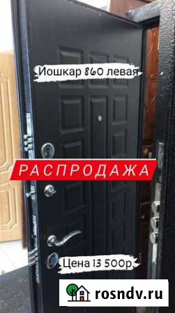 Входные двери разные Новокузнецк - изображение 1