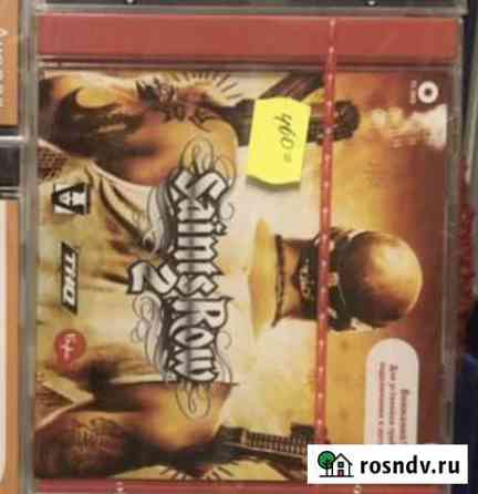 Игры для компьютера Хабаровск
