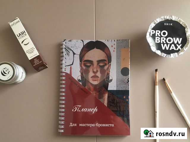 Планер (ежедневник) Хабаровск - изображение 1