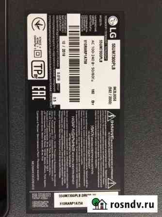 Запчасти на тв LG 55UM7300PLB Элиста